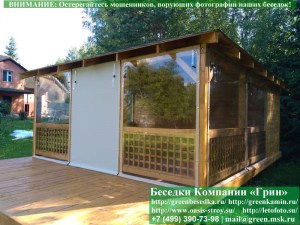 Мягкие гибкие окна ПВХ для беседки, веранды, летней кухни