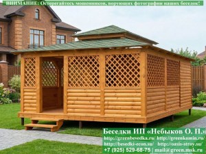 Японская, Китайская Беседка Для Дачи С Хозблоком 5х6. Вариант № 3