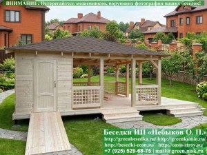 Летняя Деревянная Беседка Для Дачи С Хозблоком 5х6