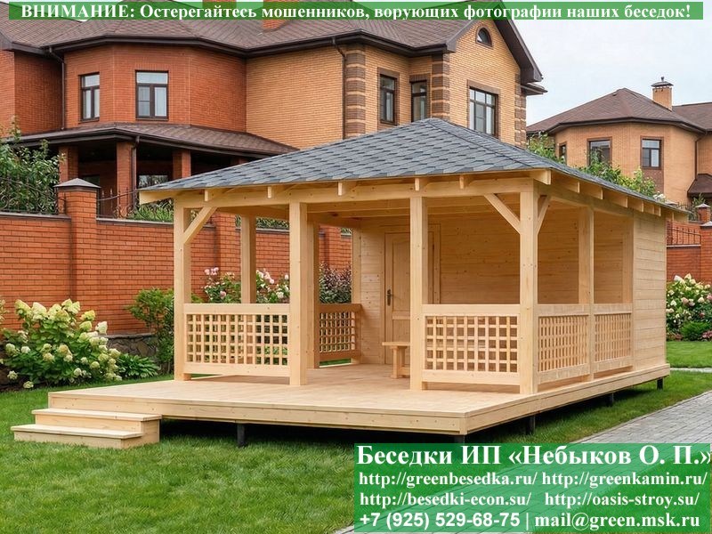 Летняя Деревянная Беседка Для Дачи С Хозблоком 5х6