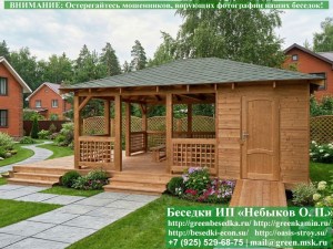 Летняя Деревянная Беседка Для Дачи С Хозблоком 5х6