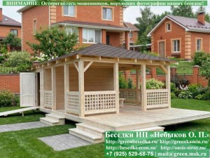 Летняя Деревянная Беседка Для Дачи С Хозблоком 5х6