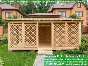 Японская Беседка Для Дачи С Хозблоком 5х6. Вариант № 2