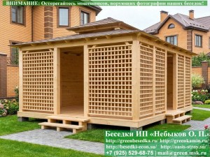 Японская Беседка Для Дачи С Хозблоком 5х6. Вариант № 2