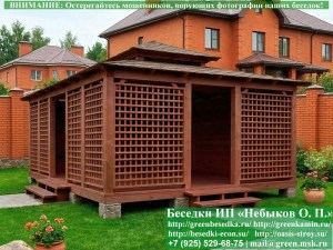 Японская Беседка Для Дачи С Хозблоком 5х6. Вариант № 2