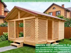Деревянная Беседка Для Дачи С Хозблоком 5х6. Вариант № 4