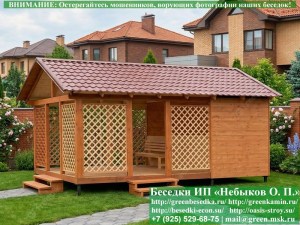 Деревянная Беседка Для Дачи С Хозблоком 5х6. Вариант № 4
