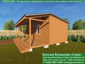 Бытовка, Жилой Домик Для Дачи Загородного Дома 5х7