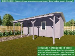 Бытовка, Жилой Домик Для Дачи Загородного Дома 5х7