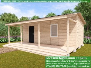 Бытовка, Жилой Домик Для Дачи Загородного Дома 5х7