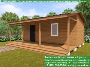 Бытовка, Жилой Домик Для Дачи Загородного Дома 5х7