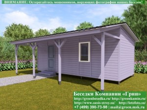 Бытовка, Жилой Домик Для Дачи Загородного Дома 5х7