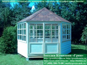 Застекленная Шестигранная Беседка Для Дачи Ø4. Вариант № 1