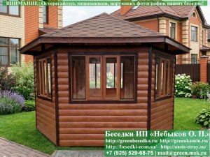 Круглая шестиугольная гриль-беседка диаметром 4 метра. Установлены деревянные окна