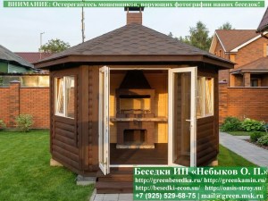 Круглая шестиугольная гриль-беседка диаметром 4 метра. Установлены деревянные окна