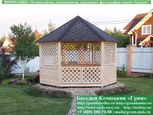 Круглая Деревянная Шестигранная Беседка Для Дачи Ø4