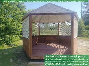 Круглая Деревянная Шестигранная Беседка Для Дачи Ø4
