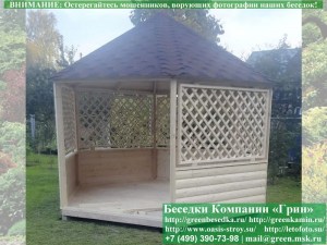 Круглая Деревянная Шестигранная Беседка Для Дачи Ø4