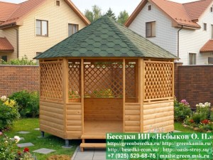 Круглая Деревянная Шестигранная Беседка Для Дачи Ø4