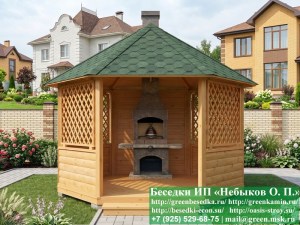 Круглая Деревянная Шестигранная Беседка Для Дачи Ø4