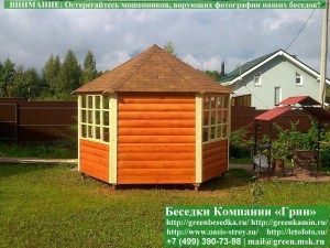 Застекленная Шестигранная Беседка Для Дачи Ø4. Вариант № 1