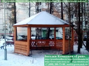 Открытая Парковая Деревянная Шестиугольная Беседка Ø6