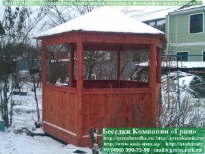 Деревянная Шестиугольная Беседка Для Дачи Ø3