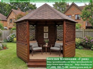 Круглая Деревянная Шестигранная Беседка Для Дачи Ø4