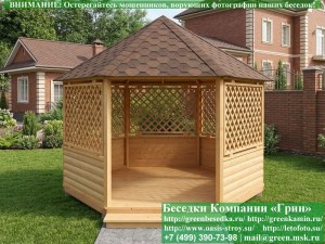 Круглая Деревянная Шестигранная Беседка Для Дачи Ø4