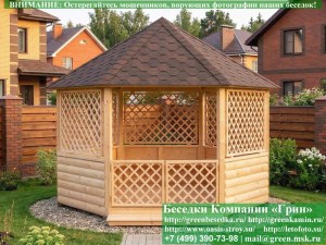 Круглая Деревянная Шестигранная Беседка Для Дачи Ø4