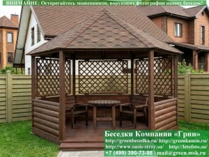 Круглая Деревянная Шестигранная Беседка Для Дачи Ø4