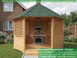 Круглая Деревянная Шестигранная Беседка Для Дачи Ø4