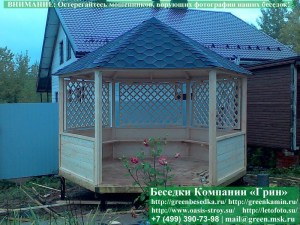 Круглая Деревянная Шестигранная Беседка Для Дачи Ø4