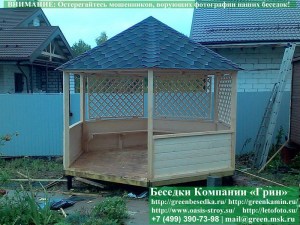 Круглая Деревянная Шестигранная Беседка Для Дачи Ø4