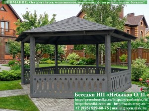 Открытая Парковая Деревянная Шестиугольная Беседка Ø6