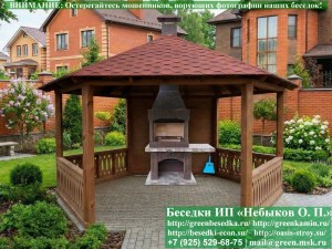 Открытая Парковая Деревянная Шестиугольная Беседка Ø6