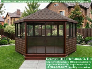 Шестиугольная Беседка С Алюминиевыми Окнами Ø5