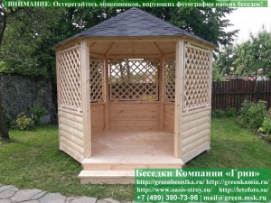 Деревянная Шестиугольная Беседка Для Дачи Ø3