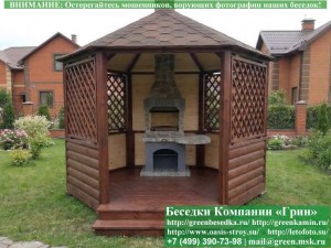 Деревянная Шестиугольная Беседка Для Дачи Ø3