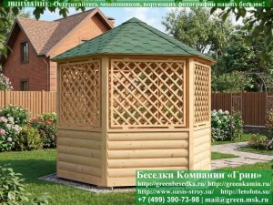 Деревянная Шестиугольная Беседка Для Дачи Ø3