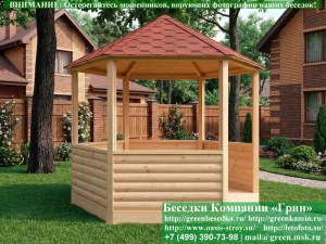 Деревянная Шестиугольная Беседка Для Дачи Ø3