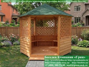 Деревянная Шестиугольная Беседка Для Дачи Ø3