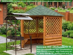 Деревянная Шестиугольная Беседка Для Дачи Ø3
