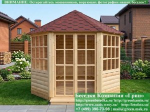 Закрытая застекленная шестигранная беседка диаметром 3 метра