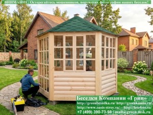 Закрытая застекленная шестигранная беседка диаметром 3 метра
