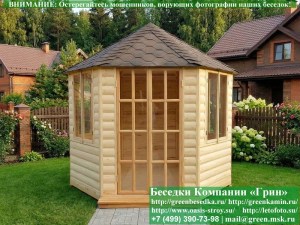 Застекленная Шестигранная Беседка Для Дачи Ø3. Вариант № 2