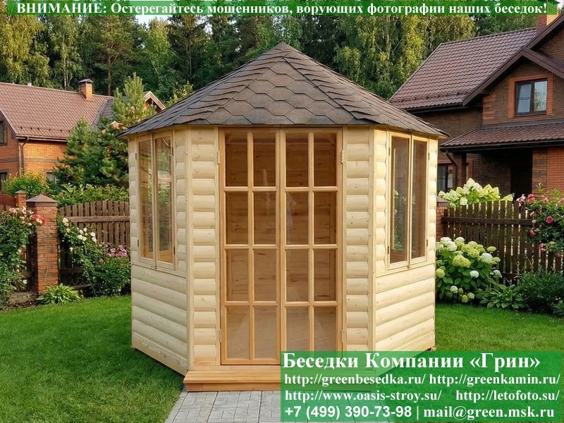 Застекленная Шестигранная Беседка Для Дачи Ø3. Вариант № 2