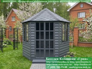 Застекленная Шестигранная Беседка Для Дачи Ø3. Вариант № 2