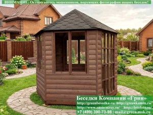 Застекленная Шестигранная Беседка Для Дачи Ø3. Вариант № 2