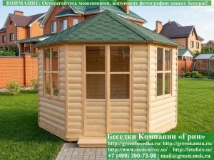 Застекленная Шестиугольная Беседка Для Дачи Диаметр 3.5 Метра